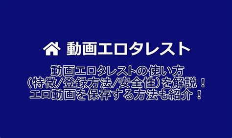 裏 エッチ 動画|動画エロタレストの裏事情！こいつらもヤバイぞ。気をつけろ！ .